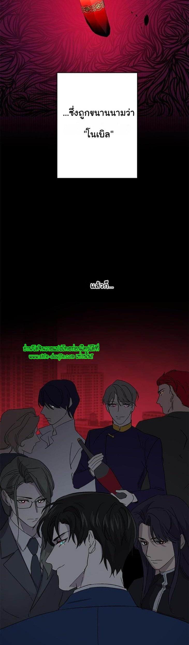 Heilo’s Sleepless Night EP 16
